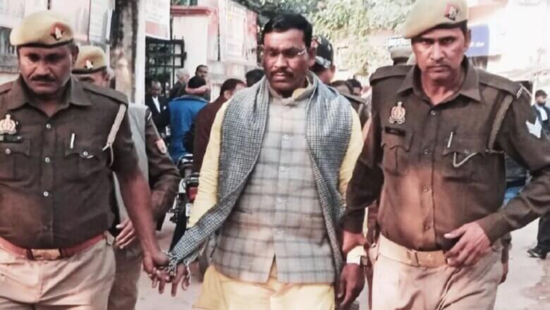 UP : दुष्कर्म में भाजपा विधायक दोषी करार, पुलिस ने गिरफ्तार कर भेजा जेल..