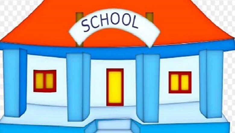 UP School News : यूपी में भीषण ठंड का कहर, विभिन्न जिलों के स्कूल दो दिन के लिए बंद