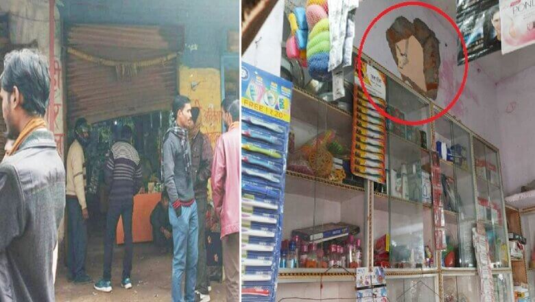 कुहासे की ठंड में सोती बांदा पुलिस, सर्राफा समेत दो दुकानों से लाखों ले उड़े चोर