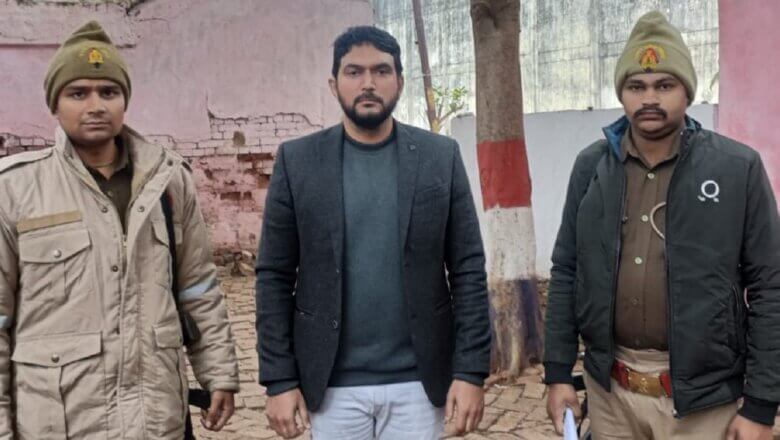 अवैध खनन : बांदा में गाजियाबाद का गैंगस्टर विपुल त्यागी गिरफ्तार, अवैध खनन में 19 साथियों पर भी कार्रवाई
