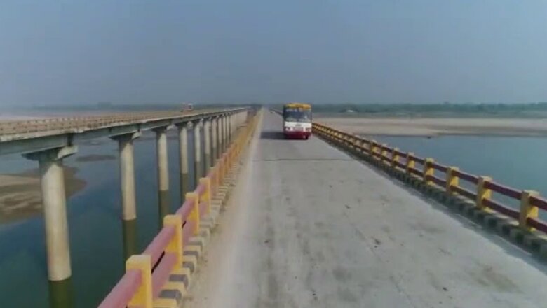 Banda : बांदा-फतेहपुर के बीच यमुना पुल पूरी तरह चालू, मरम्मत के बाद डीएम के आदेश