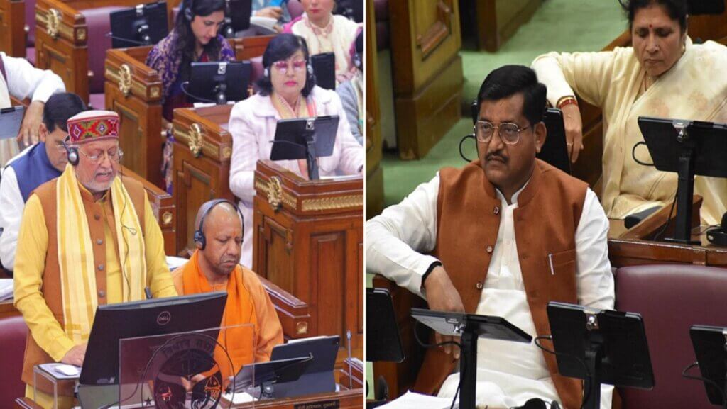 Budget 2024 : Formation of BIDA for Bundelkhand, Minister Ramkesh said-Industrial townships developed like Noida 