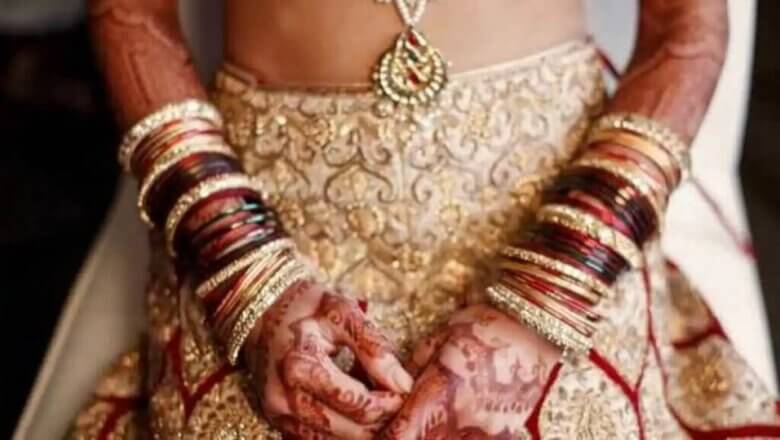 UPNews : बांदा में शादी के 26वें दिन दुल्हन ने लगाई फांसी, छानबीन में जुटी पुलिस