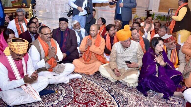 Ayodhya : प्रभु राम के दर्शन को सीएम योगी मंत्री-विधायकों संग पहुंचे अयोध्या
