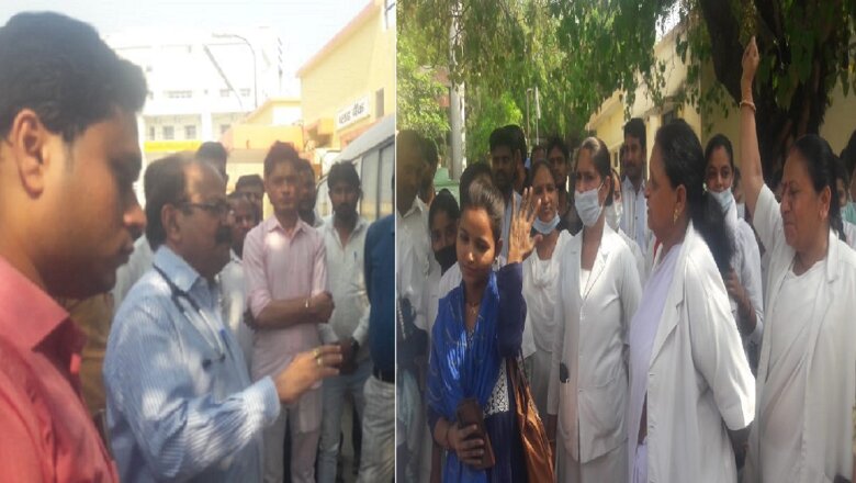 UPNews : भाजपा नेता के खिलाफ नर्सों का प्रदर्शन-काम बंद, FIR को तहरीर