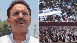 Mukhtar Ansari's deadbody was cremated in Ghazipur