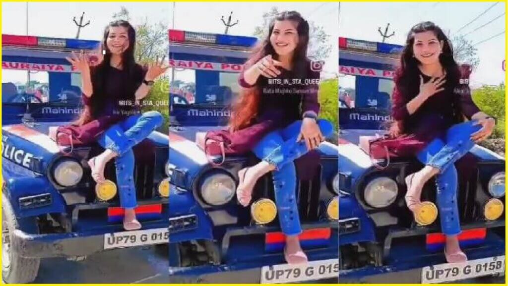 UP : In Auraiya girl created reel-police line by sitting on police jeep 