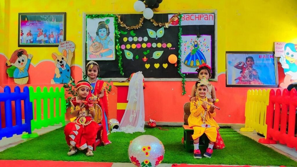 Banda Bachpan School : In blooming 'childhood' along with education, values ​​also come 