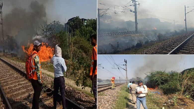 कानपुर : रेलवे लाइन के आसपास आग से ट्रेनें रुकीं