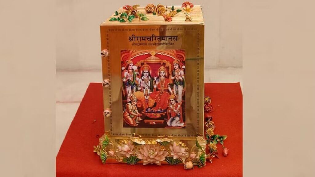 Ayodhya : Unique gold Ramayana in Shri Ram temple