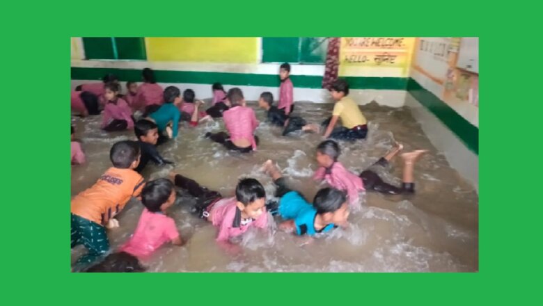 UP : क्लास रूम को बनाया स्विमिंग पूल, बच्चों ने खूब की मस्ती