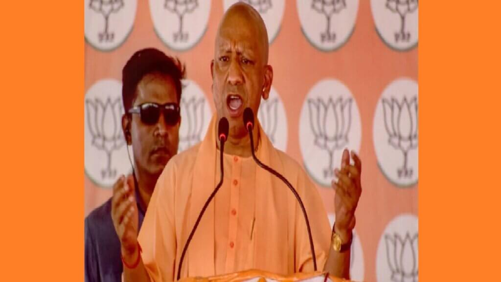 CM Yogi in Bundelkhand