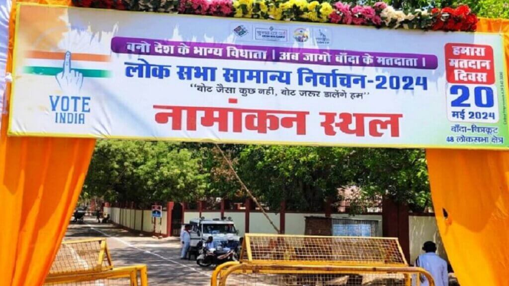 Banda-12 candidates rejected
