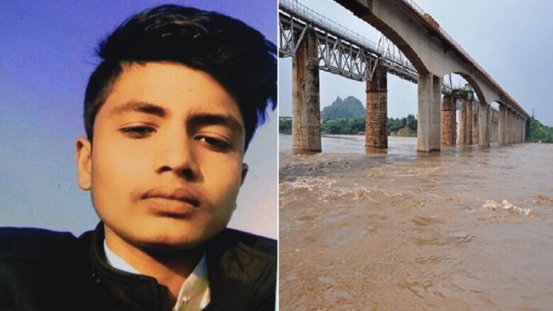 Breaking : केन नदी में छात्र समेत 3 दोस्त डूबे, 1 की मौत और दो..