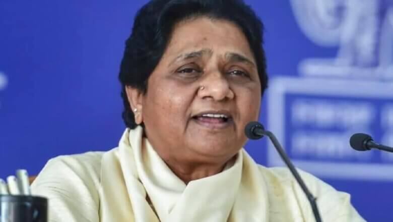 गृहमंत्री अमित शाह के माफी न मांगने पर देशभर में प्रदर्शन करेगी बसपा-मायावती