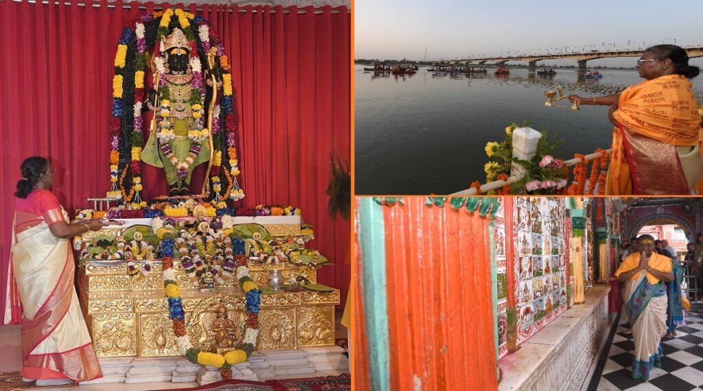 Ayodhya : President Draupadi Murmu in Ramnagari 
