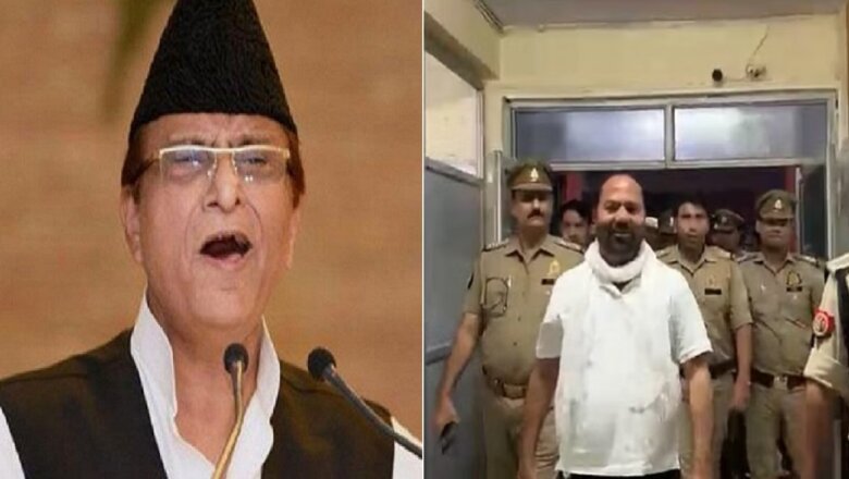 सपा विधायक रफीक को जेल, मगर आजम खां को बेल..