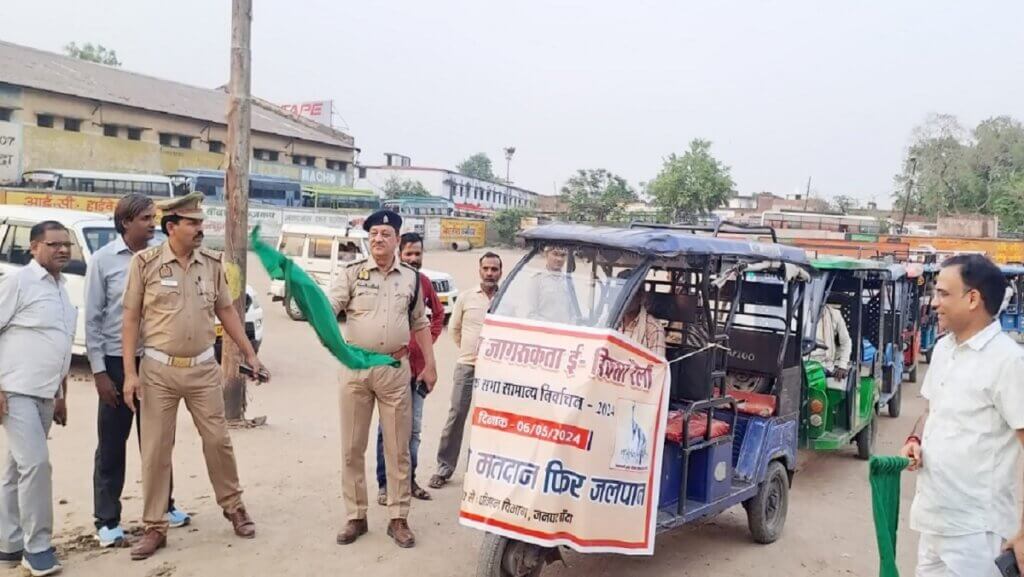 Voter awareness rally held in Banda