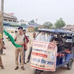 बांदा में निकली ई-रिक्शा मतदाता जन जागरूकता रैली