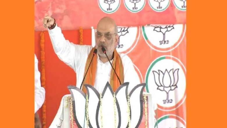 बांदा में अमित शाह, बोले-पाकिस्तान से वापस लेंगे POK, हम डरने वाले नहीं..