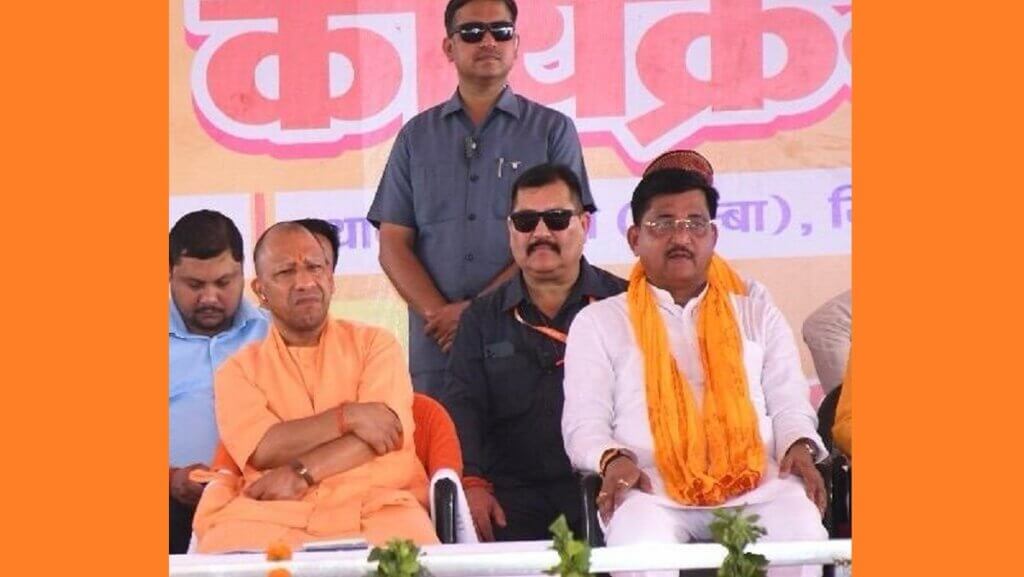 ..When CM Yogi said in Banda 