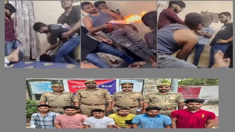 UP : नाबालिग को बंधक बनाकर 11 दोस्तों ने की दरिंदगी-वीडियो वायरल होने पर 6 गिरफ्तार, पढ़ें पूरी खबर..