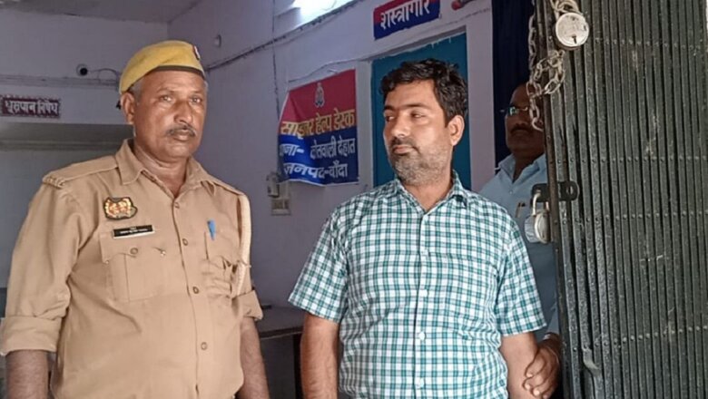 BSA कार्यालय पर एंटी करप्शन टीम का छापा, रिश्वत लेते अधिकारी रंगे हाथ गिरफ्तार