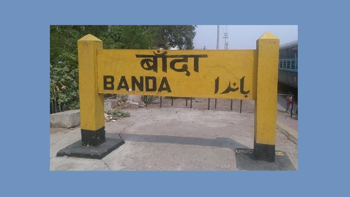 Read here ! 3 news of Banda