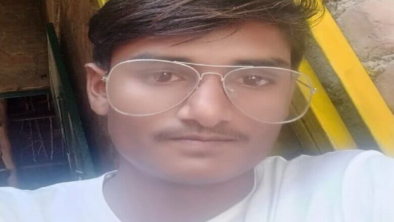 BreakingNews : युवक की लाठी-डंडों से पीट-पीटकर हत्या, तीनों आरोपी फरार