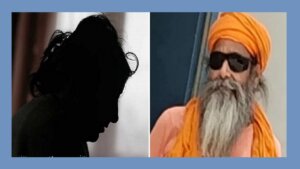 Maruti Baba reached jail for raping girl