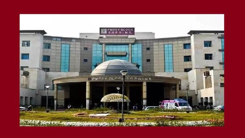 Lucknow : महिला डॉक्टर की संदिग्ध हालात में मौत, पढ़ें पूरी खबर..
