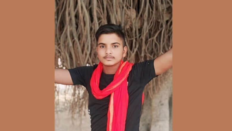 BreakingNews : बांदा में करंट से 16 साल के बेटे की मौत से परिवार में कोहराम