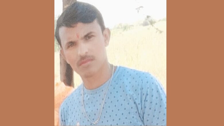 Banda : दोस्तों संग निकले युवक की संदिग्ध हालात में मौत, दोस्तों पर यह आरोप