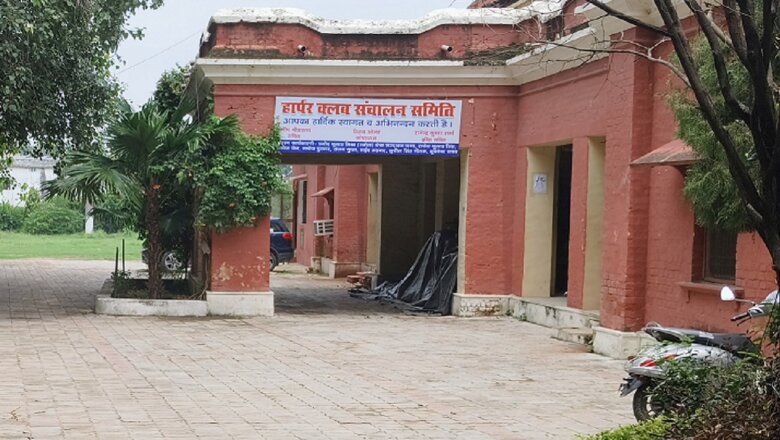 डीएम ने बांदा हार्पर क्लब में गड़बड़ी की जांच के दिए आदेश, पूर्व सचिवों-सदस्यों ने की थी शिकायत