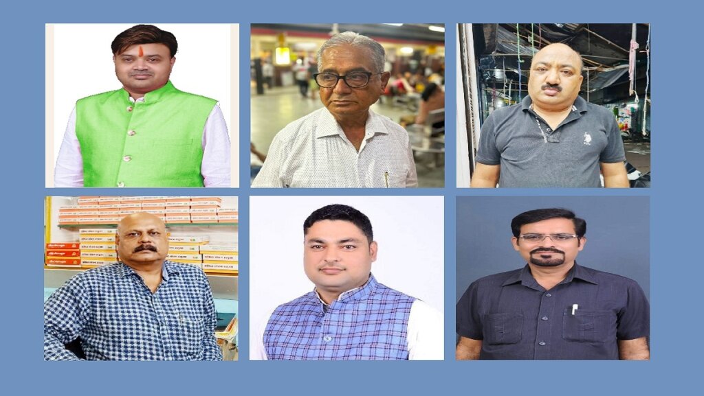 Banda businessmen and leaders say on Budget 2024
