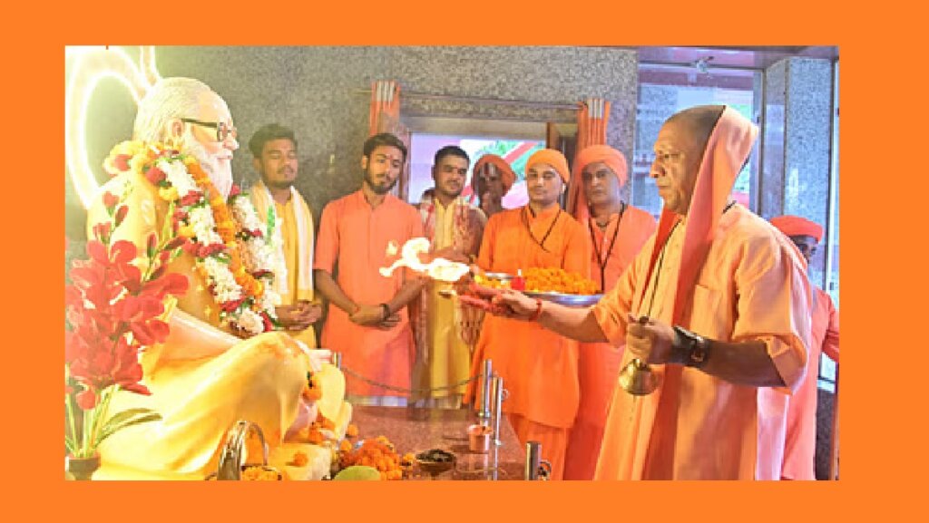 CM Yogi in 