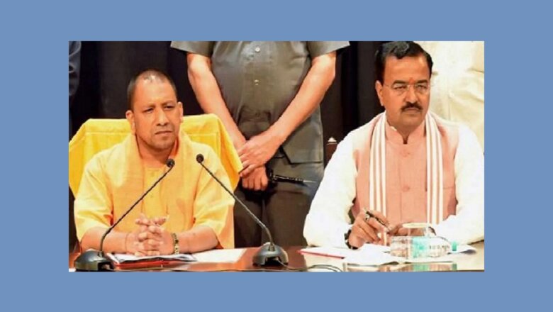 योगी और केशव के बीच फिर दिखा 36 का आंकड़ा!
