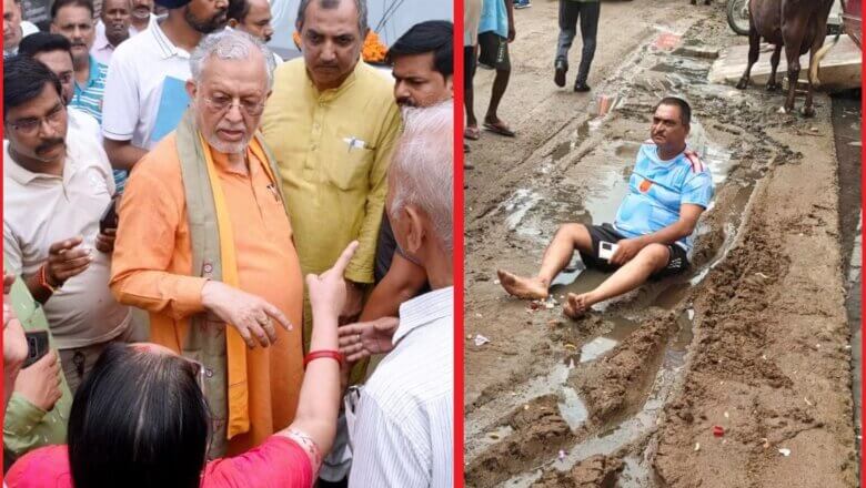 लखनऊ : मंत्री के सामने कीचड़ में लेटा शख्स, सफाई व्यवस्था की दिखाई सच्चाई, पढ़ें पूरी खबर..