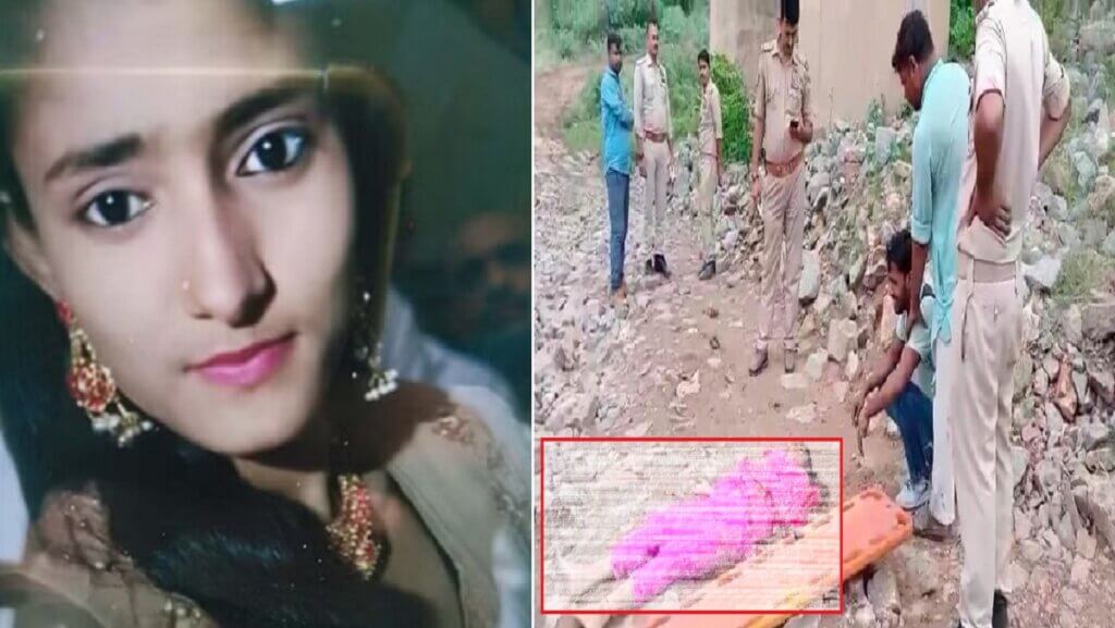 in Banda girl committed suicide