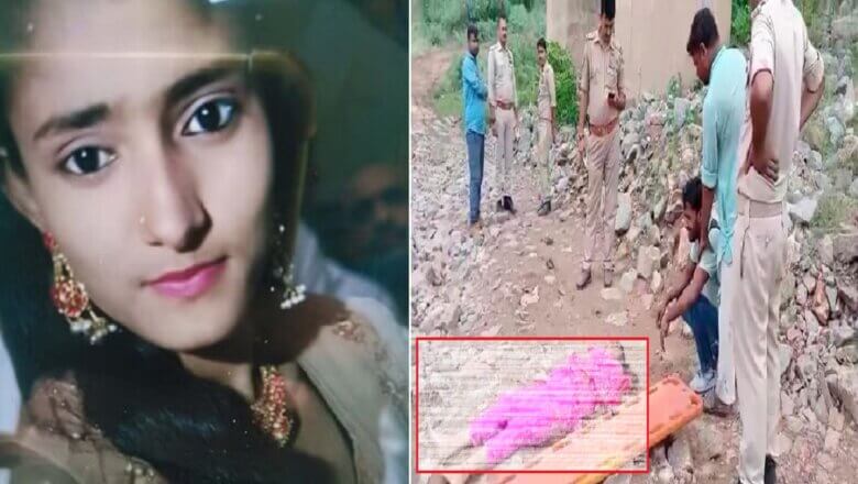 UP : युवती ने बहाने से जीजा से पुल पर रुकवाई बाइक, फिर नदी में लगा दी छलांग, मौत