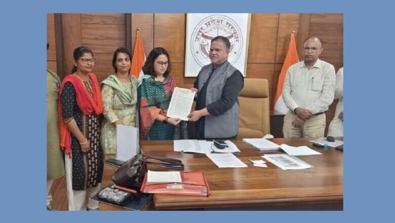 UP : स्थगित हुई शिक्षकों की डिजिटल अटेंडेंस व्यवस्था