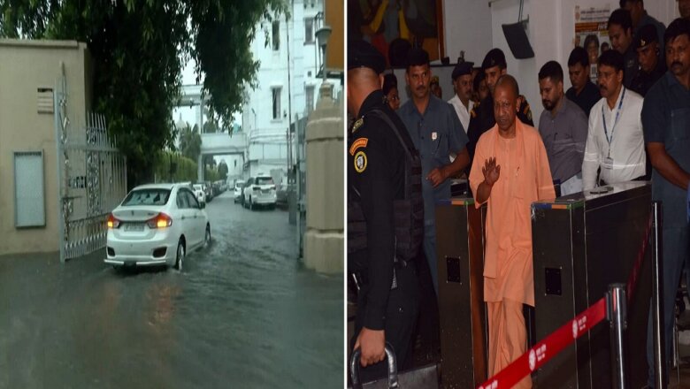 लखनऊ : विधानसभा में पानी भरा, CMYogi को दूसरे रास्ते से निकाला गया