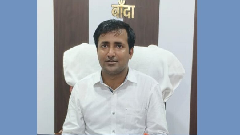 UP : बांदा समेत 3 बीएसए के तबादले, कुछ दिन पहले ही हुई थी तैनाती