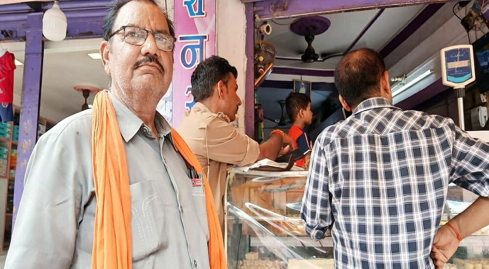 3 lakhs of retired inspector blown away in Banda