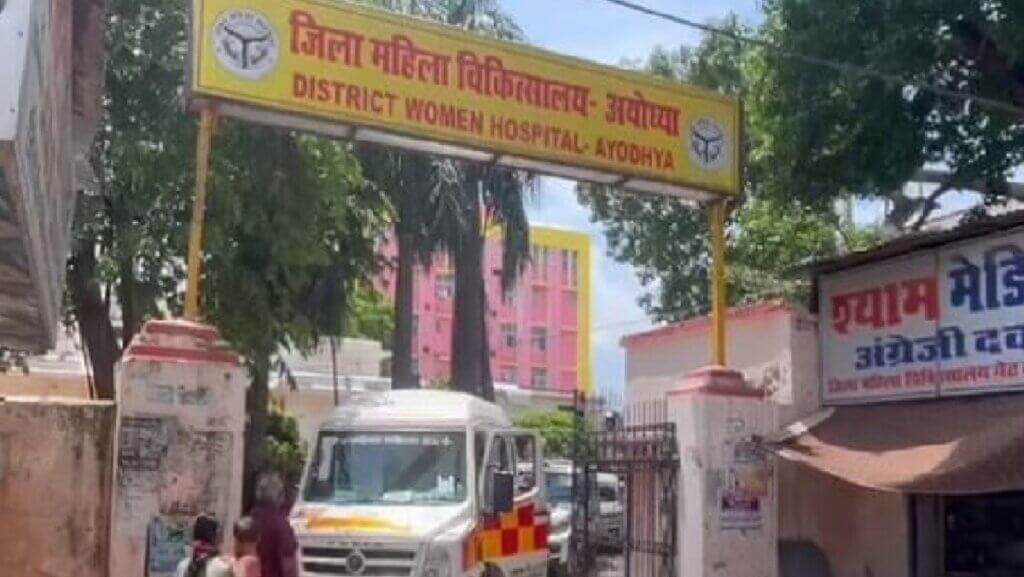 Ayodhya Rape Case : Samples taken from accused for DNA test
