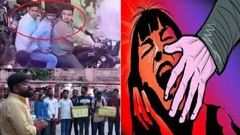 शर्मनाक : BHU छात्रा से गैंगरेप के दो आरोपी जेल से बाहर आए, हाई कोर्ट ने दी जमानत, छात्रों का प्रदर्शन