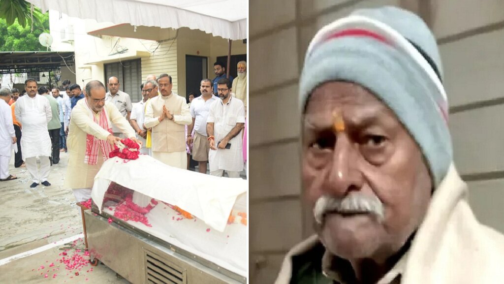 RSS leader Balkrishna Tripathi passes away, BhupendraChaudhary pays tribute