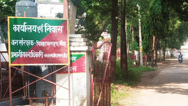 बांदा वन विभाग की चालबाजी, कागजों में दौड़ता-मगर हकीकत में दम तोड़ता वृक्षारोपण अभियान