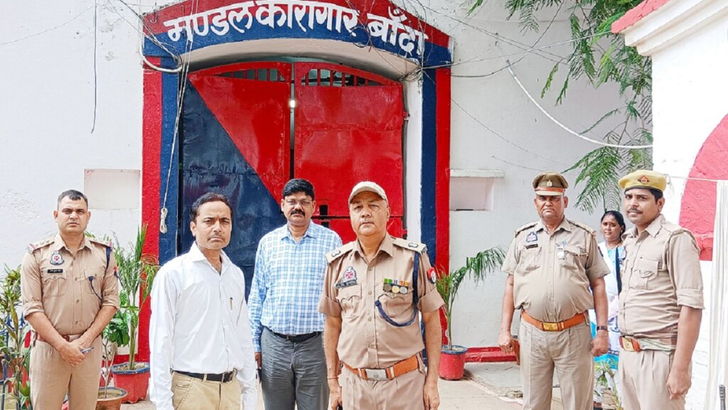 Additional District Judge inspected Banda Jail