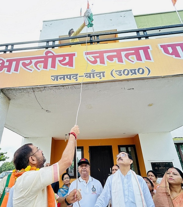 Banda MLA Prakash Dwivedi hoisted flag